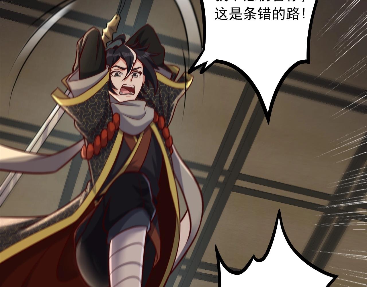 第31话 日vs夜游神对抗！(1/4)-第32话