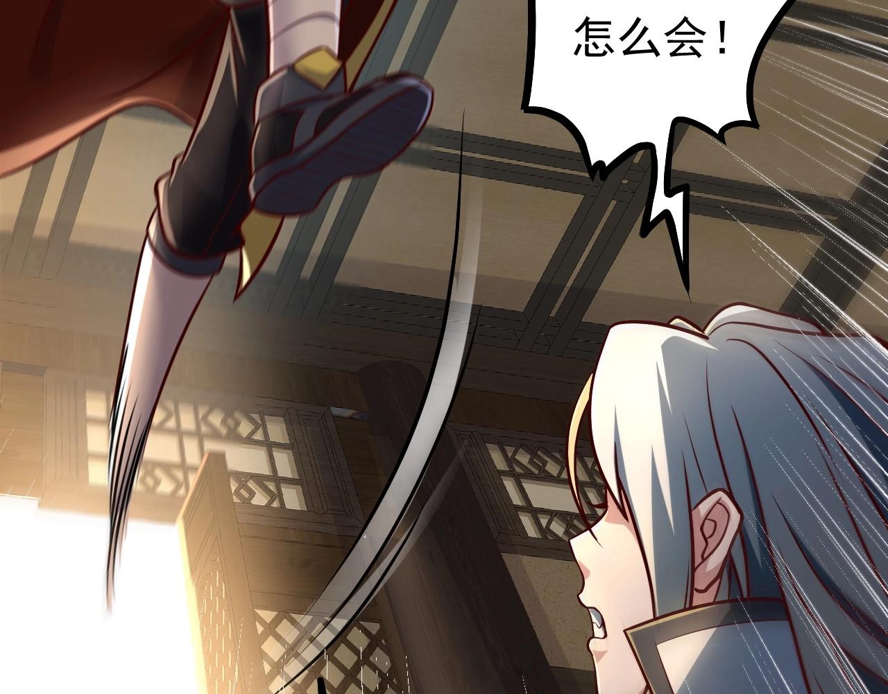 第31话 日vs夜游神对抗！(1/4)-第32话