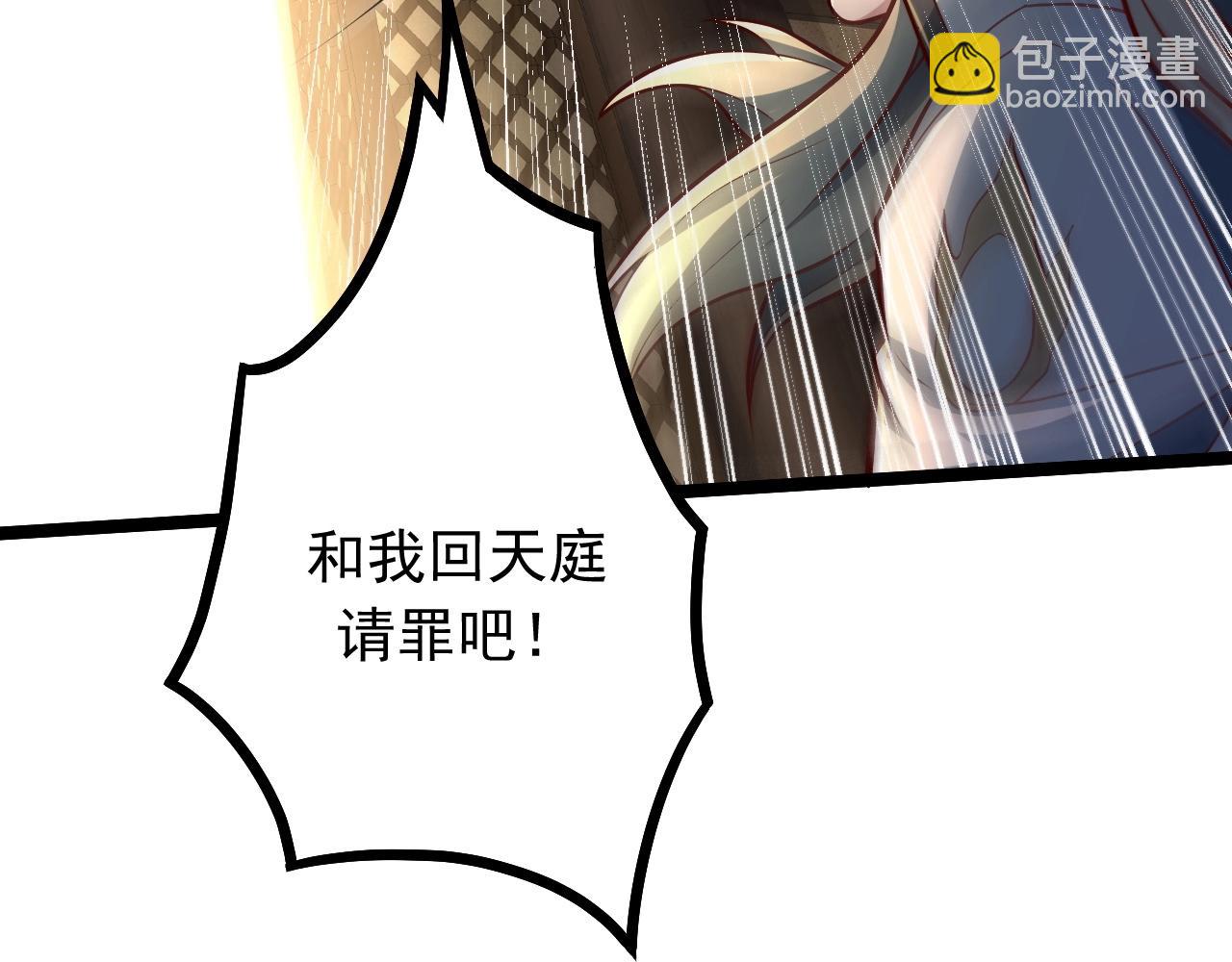 第31话 日vs夜游神对抗！(1/4)-第32话