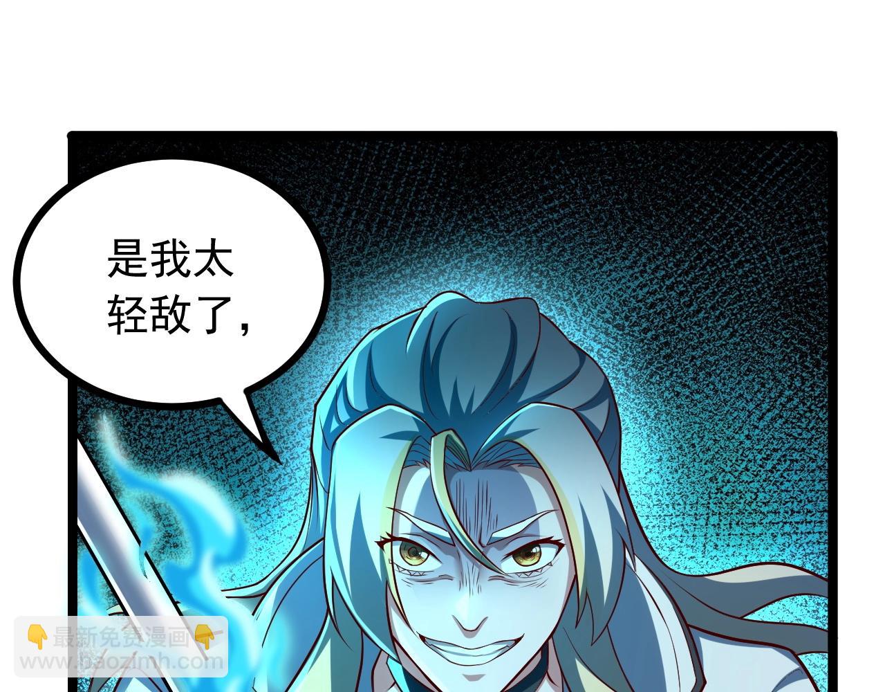 第31话 日vs夜游神对抗！(1/4)-第32话