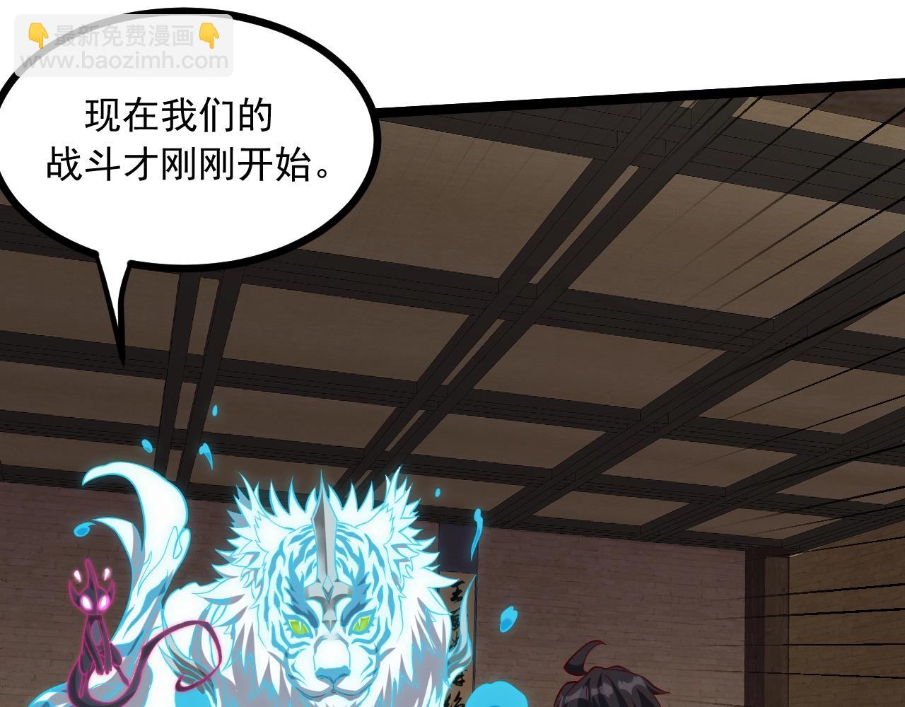 第31话 日vs夜游神对抗！(1/4)-第32话