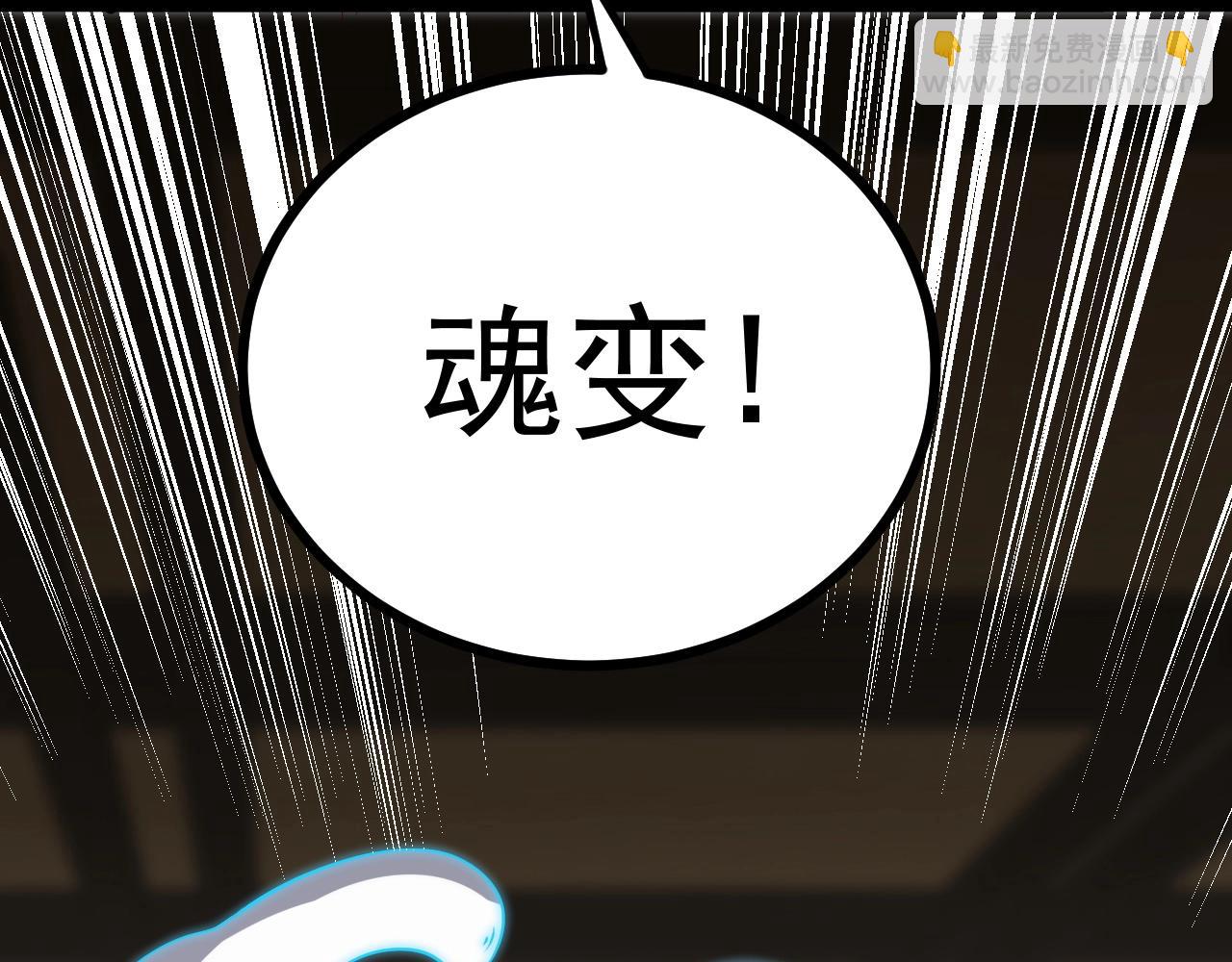 第31话 日vs夜游神对抗！(1/4)-第32话