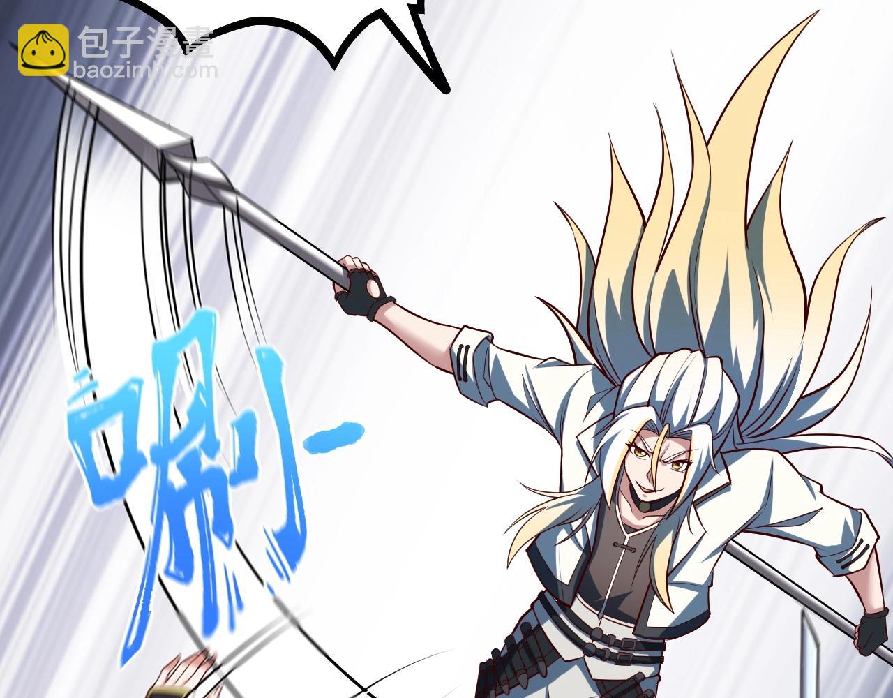 第31话 日vs夜游神对抗！(1/4)-第32话