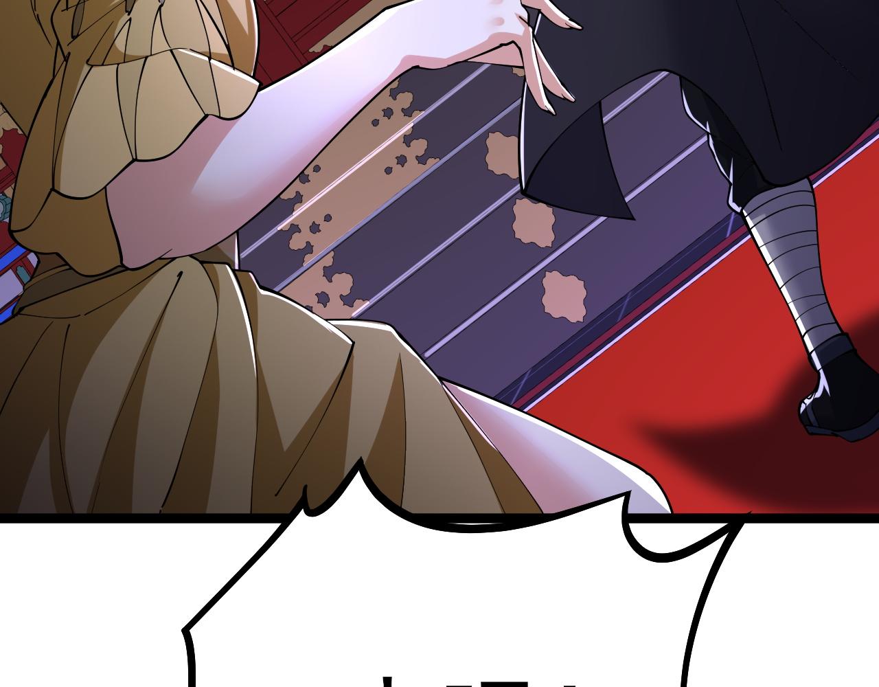 第33话 妖皇真的出现了？！(1/4)-第34话