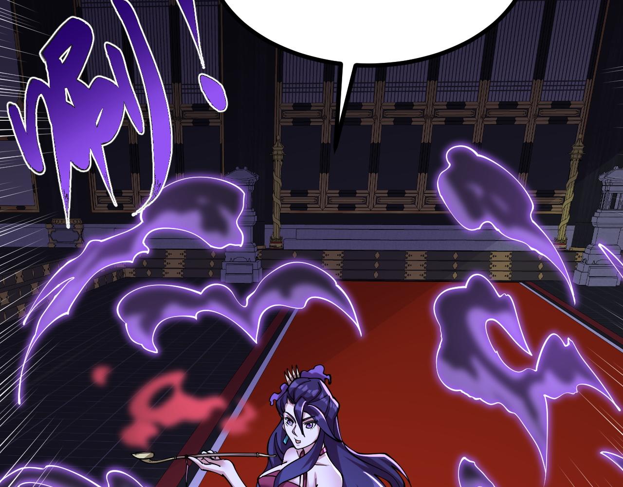 第33话 妖皇真的出现了？！(1/4)-第34话