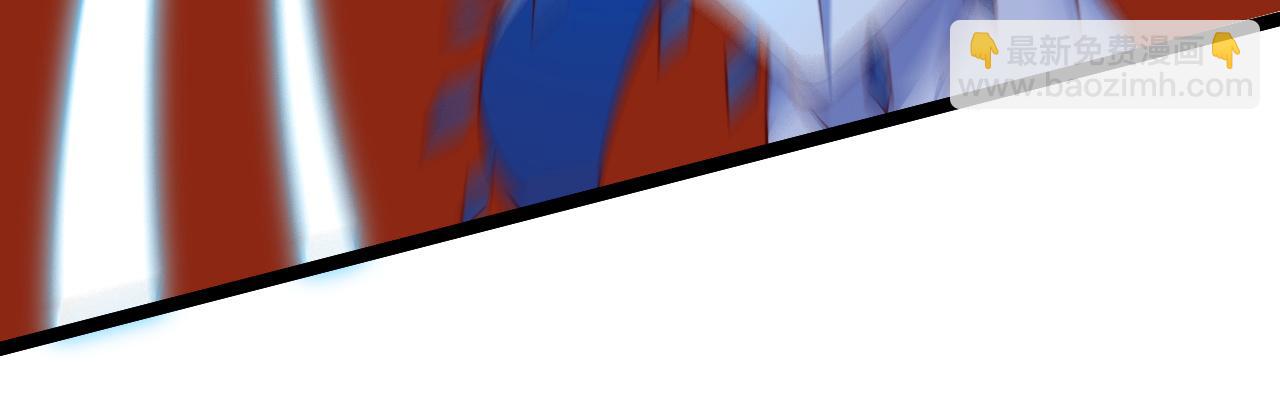 第33话 妖皇真的出现了？！(1/4)-第34话