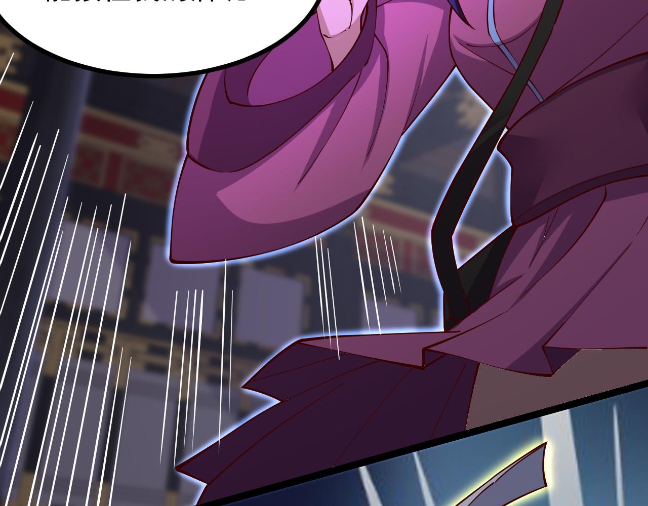 第33话 妖皇真的出现了？！(1/4)-第34话