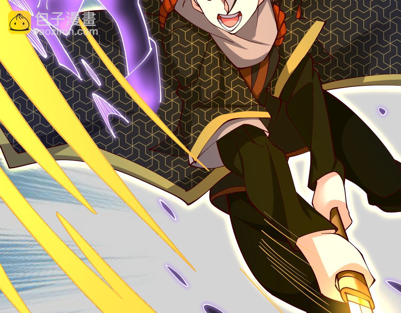 第33话 妖皇真的出现了？！(1/4)-第34话