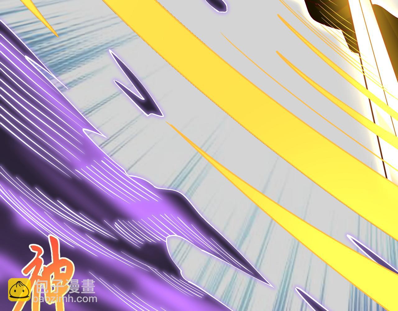 第33话 妖皇真的出现了？！(1/4)-第34话