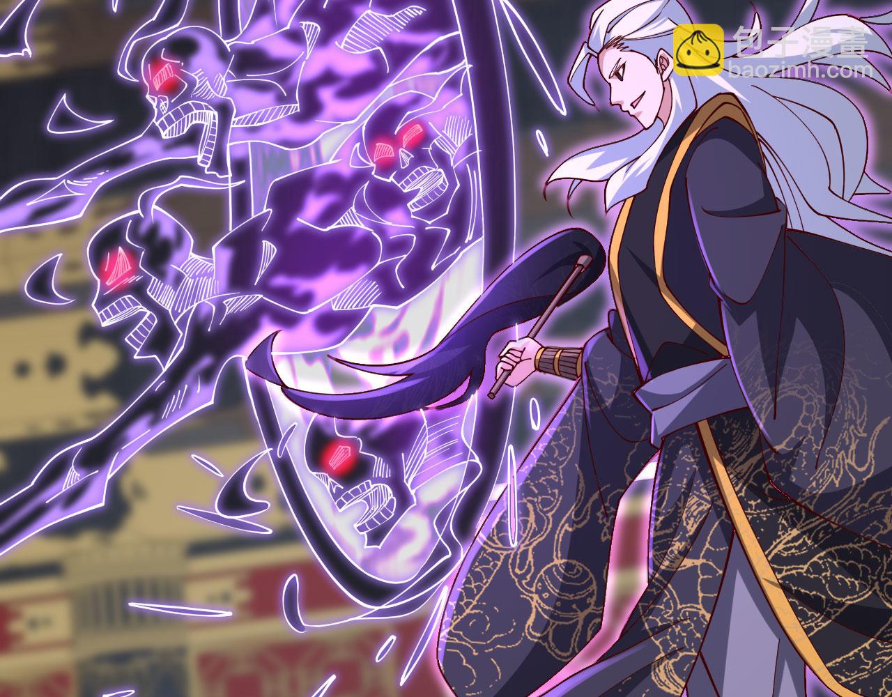 第33话 妖皇真的出现了？！(1/4)-第34话