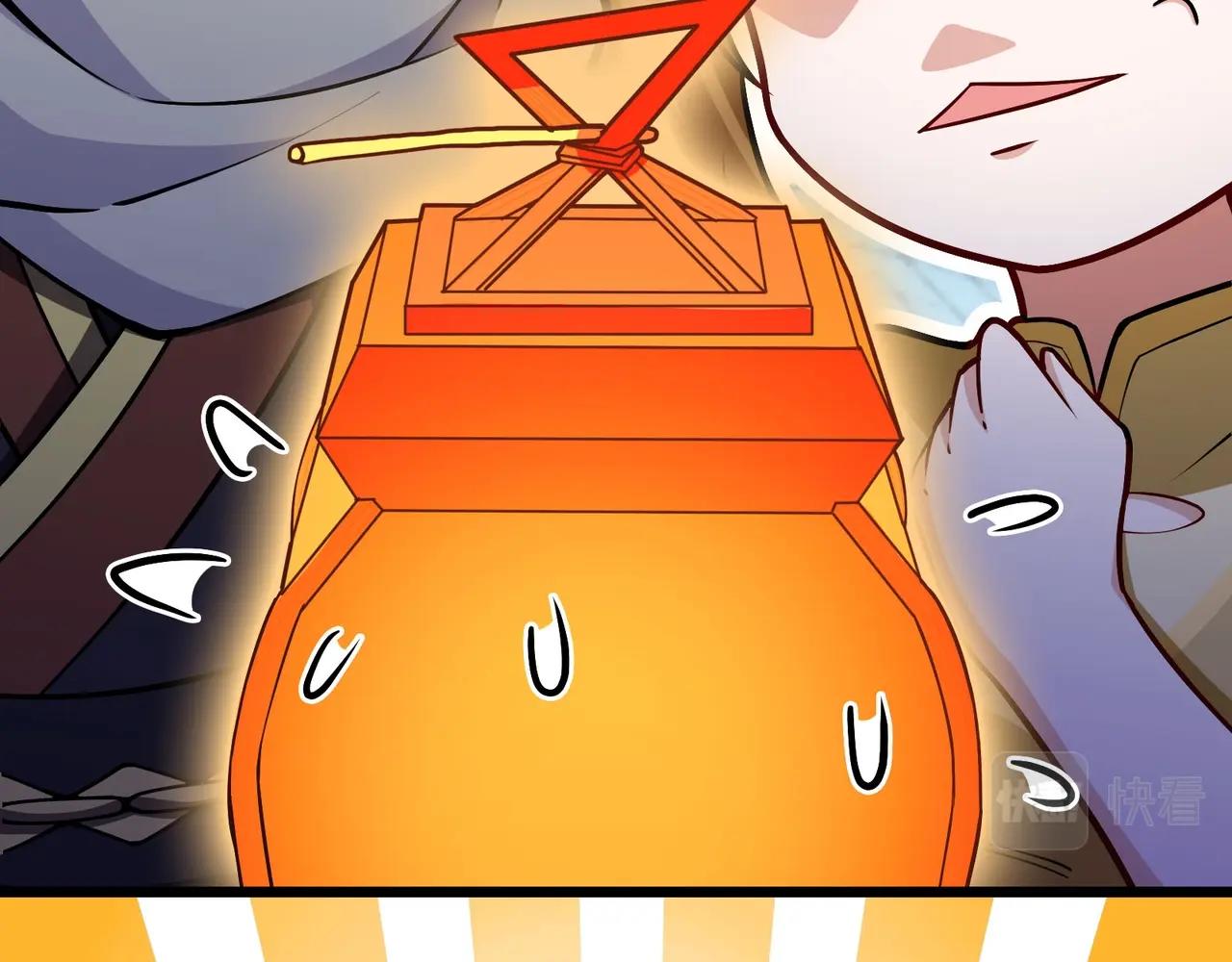 第5话 校园惊遇蛇妖(1/2)-第6话