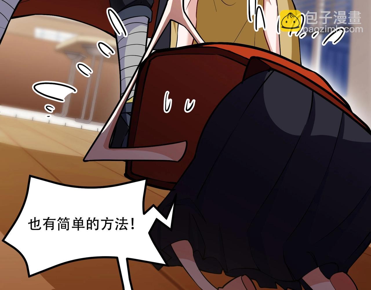 第5话 校园惊遇蛇妖(1/2)-第6话