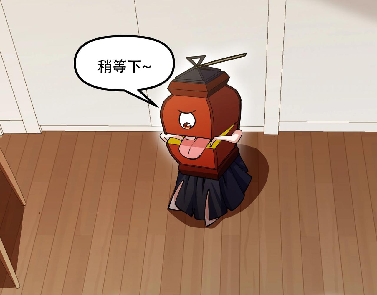 第5话 校园惊遇蛇妖(1/2)-第6话