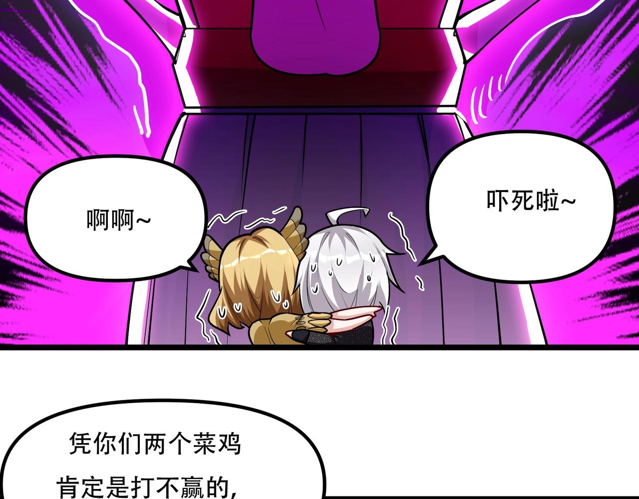 第5话 校园惊遇蛇妖(1/2)-第6话