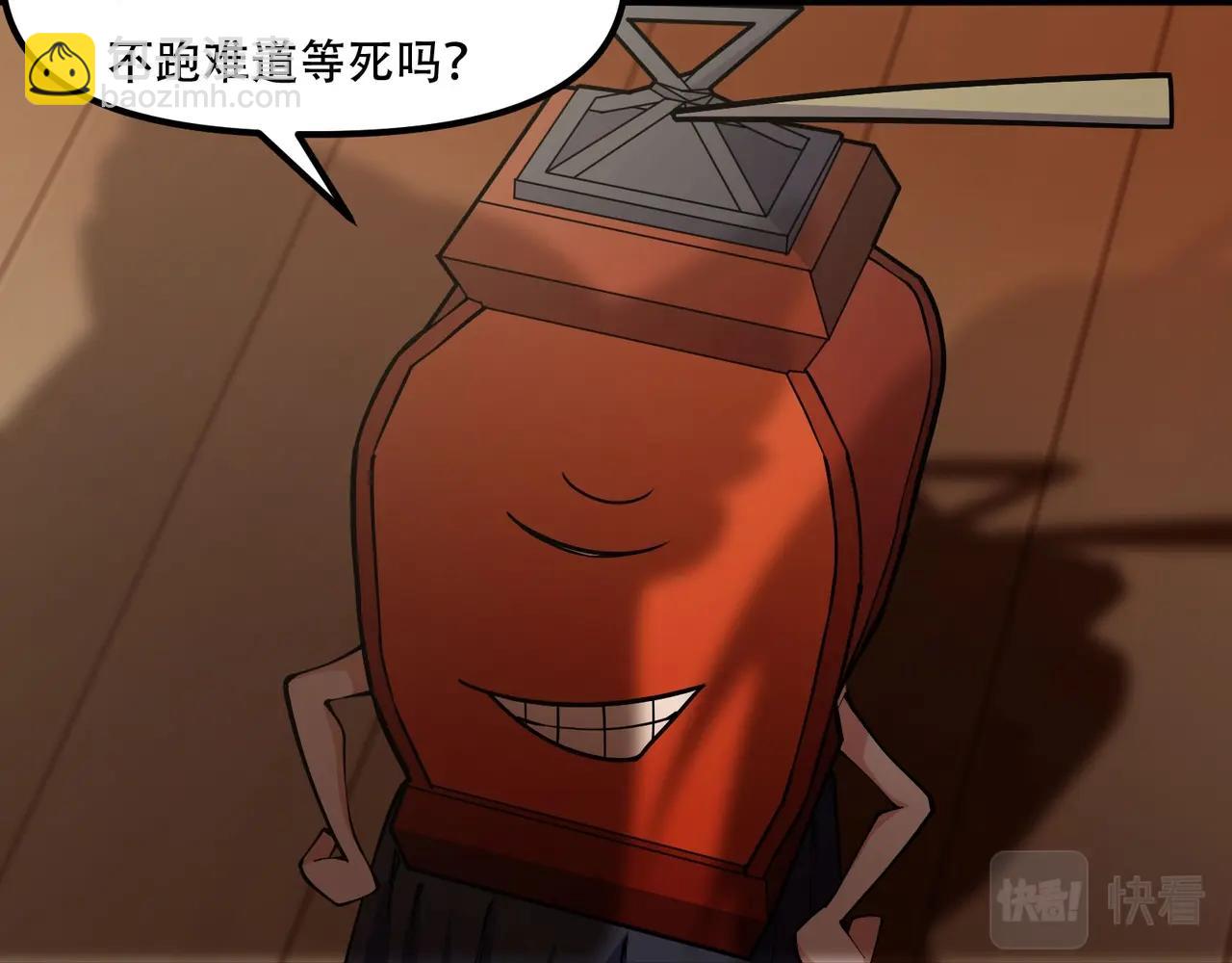 第5话 校园惊遇蛇妖(1/2)-第6话