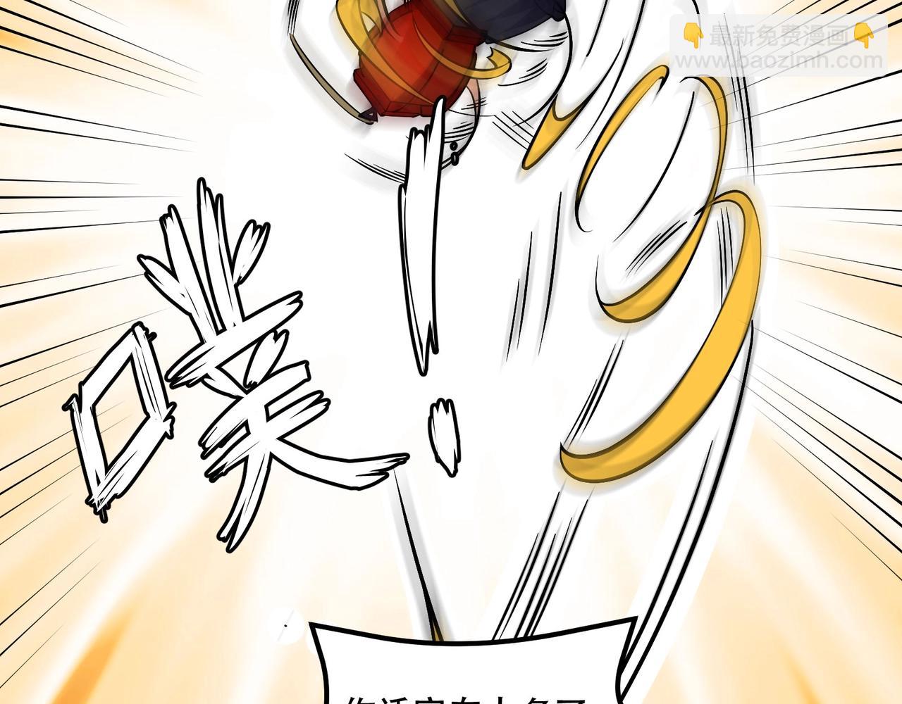 第5话 校园惊遇蛇妖(1/2)-第6话