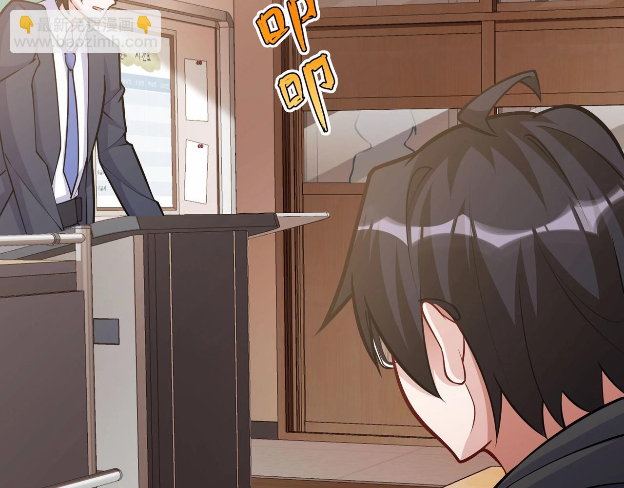 第5话 校园惊遇蛇妖(1/2)-第6话