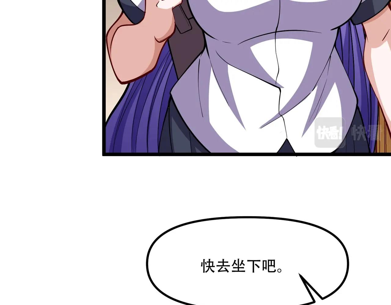 第5话 校园惊遇蛇妖(1/2)-第6话