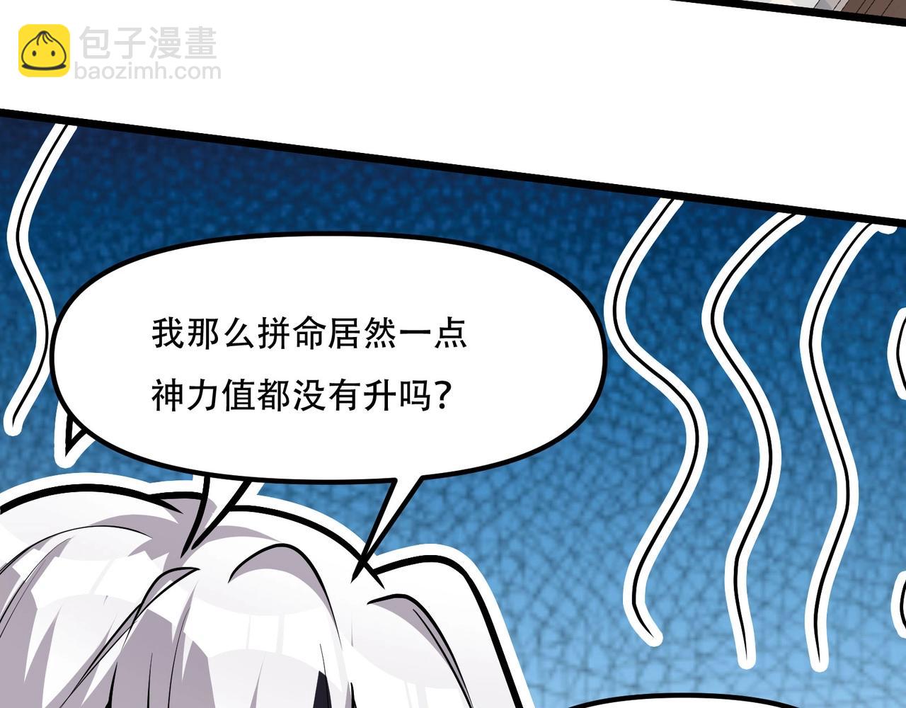 第5话 校园惊遇蛇妖(1/2)-第6话