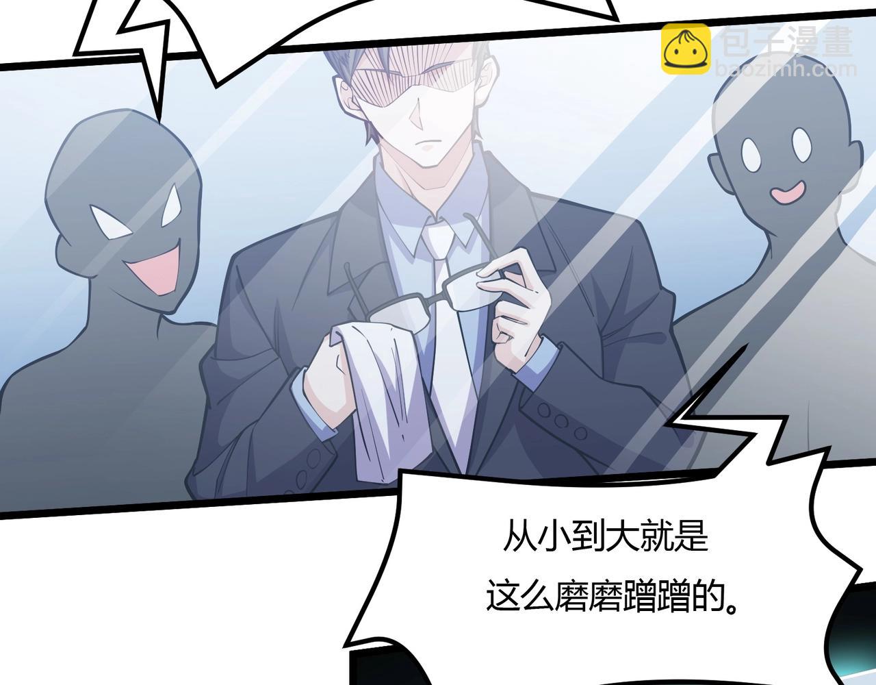 第七话 千面镜妖(1/3)-第8话