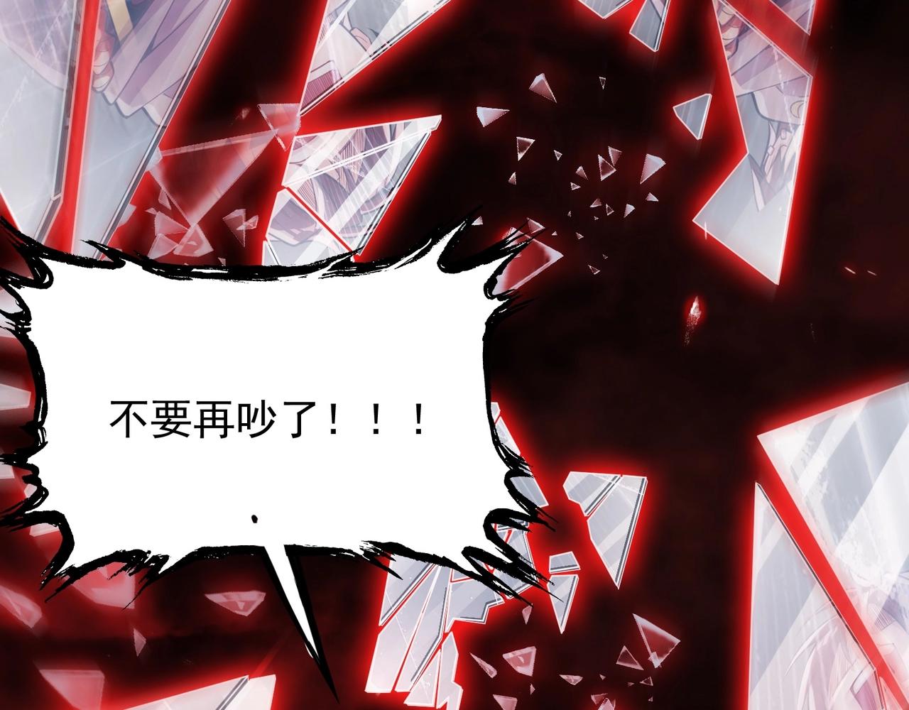 第七话 千面镜妖(1/3)-第8话