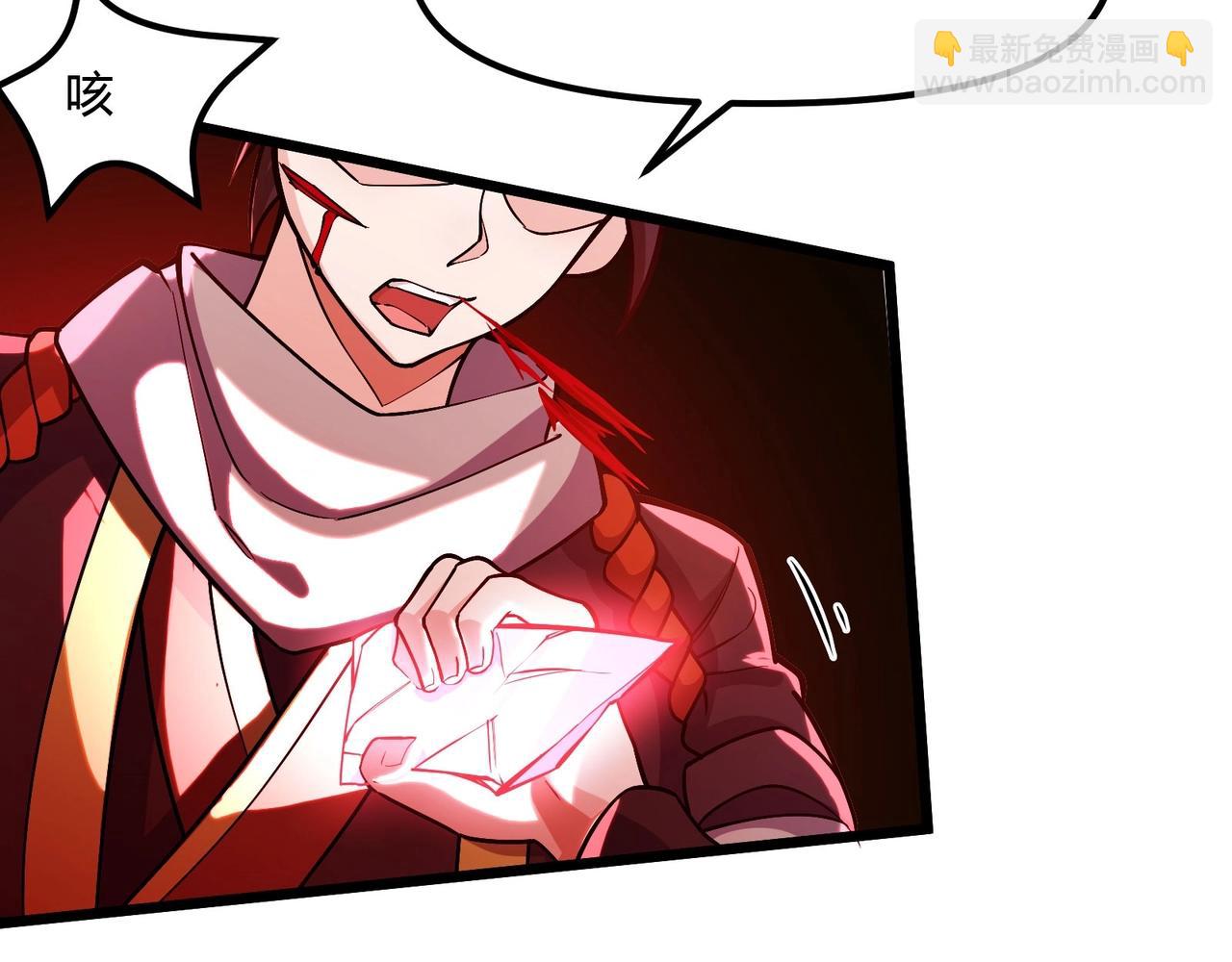 第七话 千面镜妖(1/3)-第8话