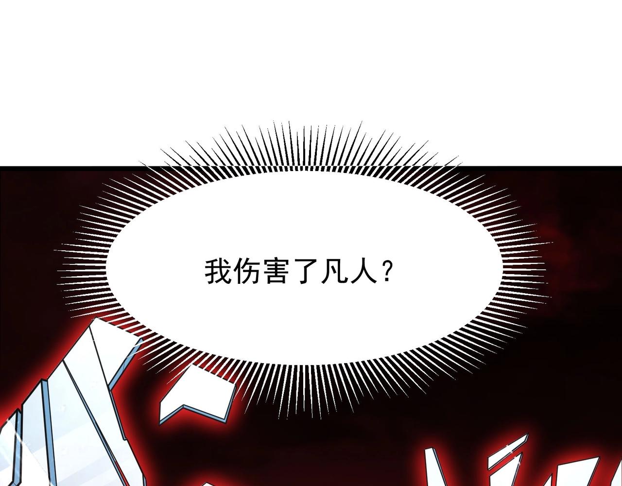 第七话 千面镜妖(1/3)-第8话