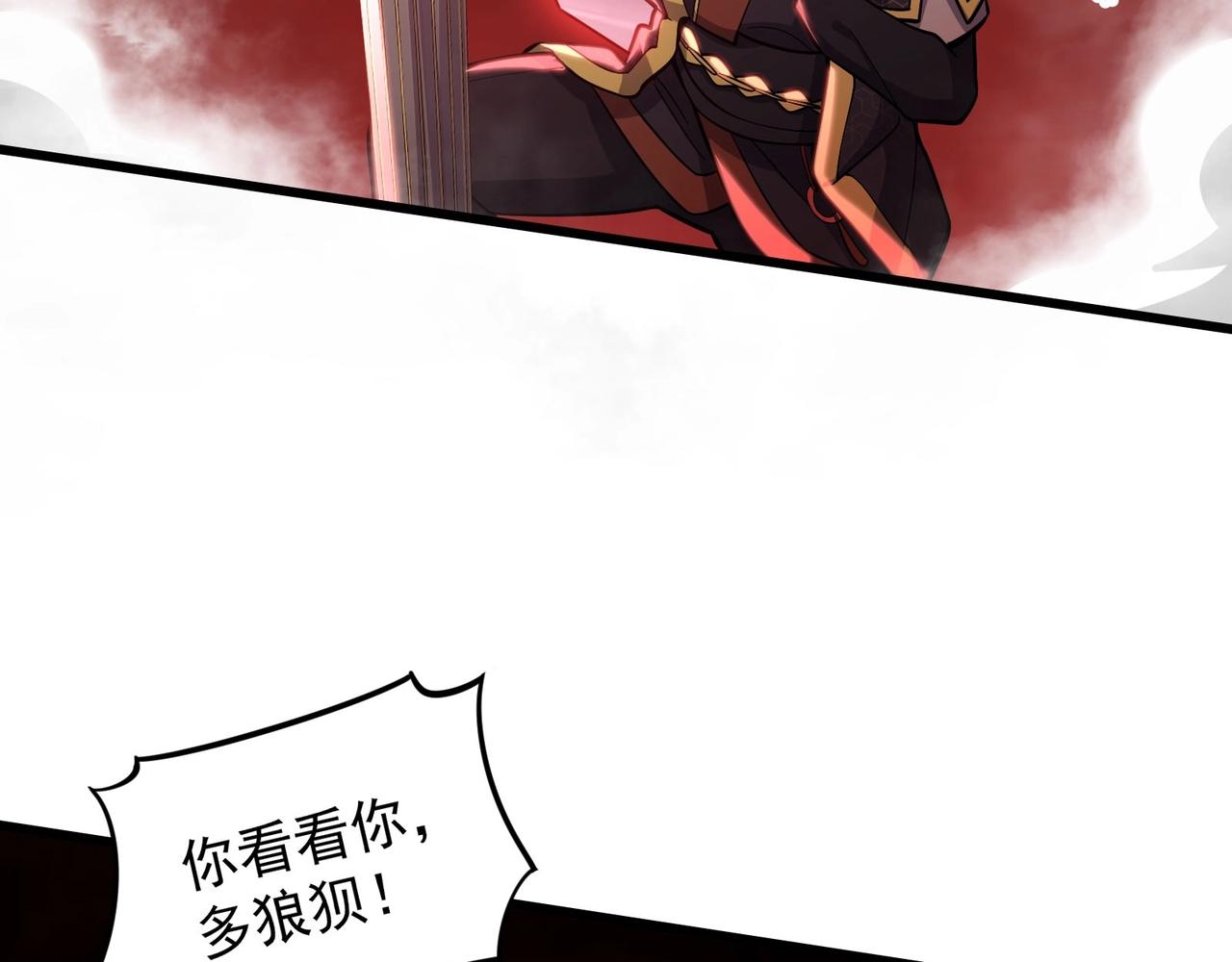 第七话 千面镜妖(1/3)-第8话