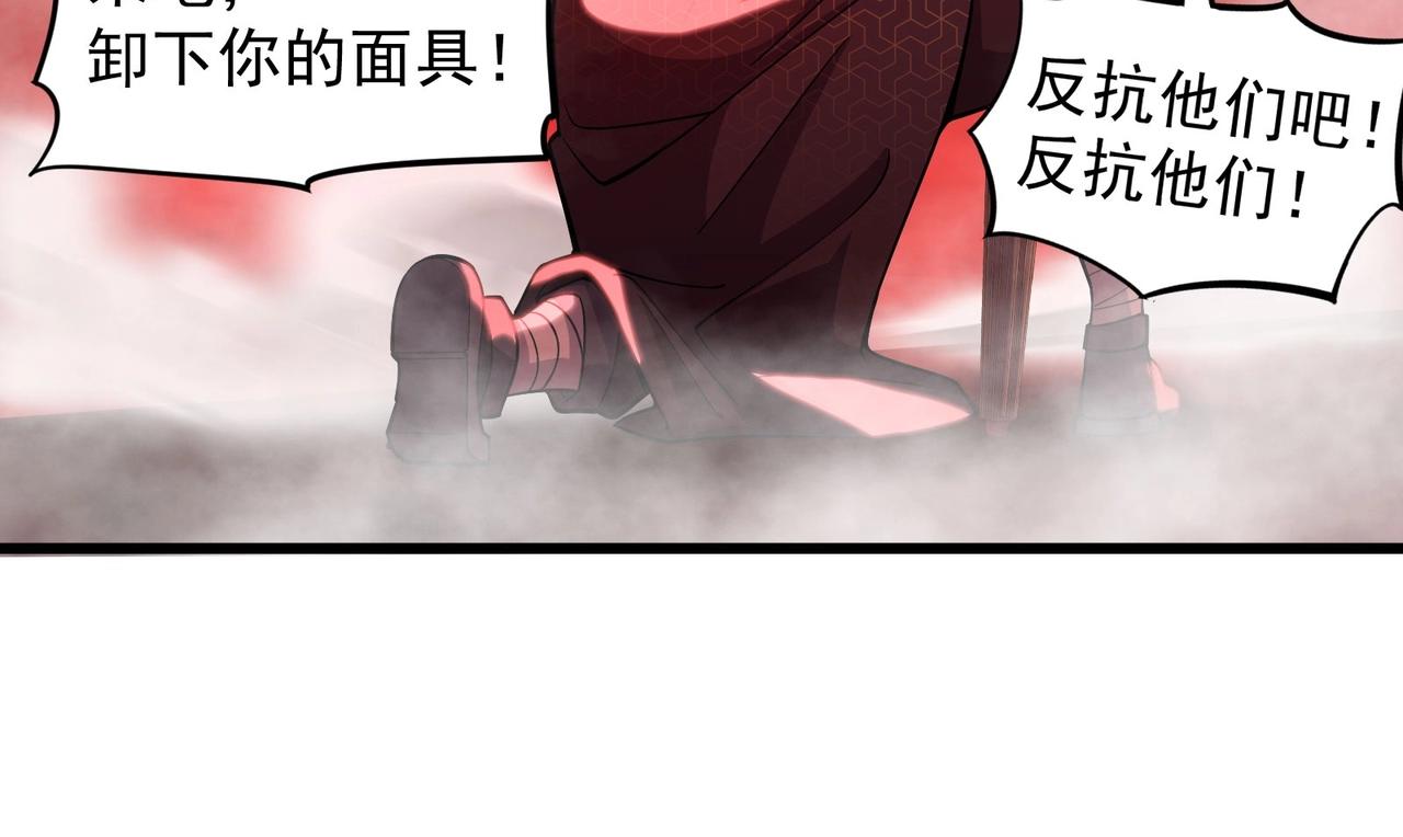 第七话 千面镜妖(1/3)-第8话