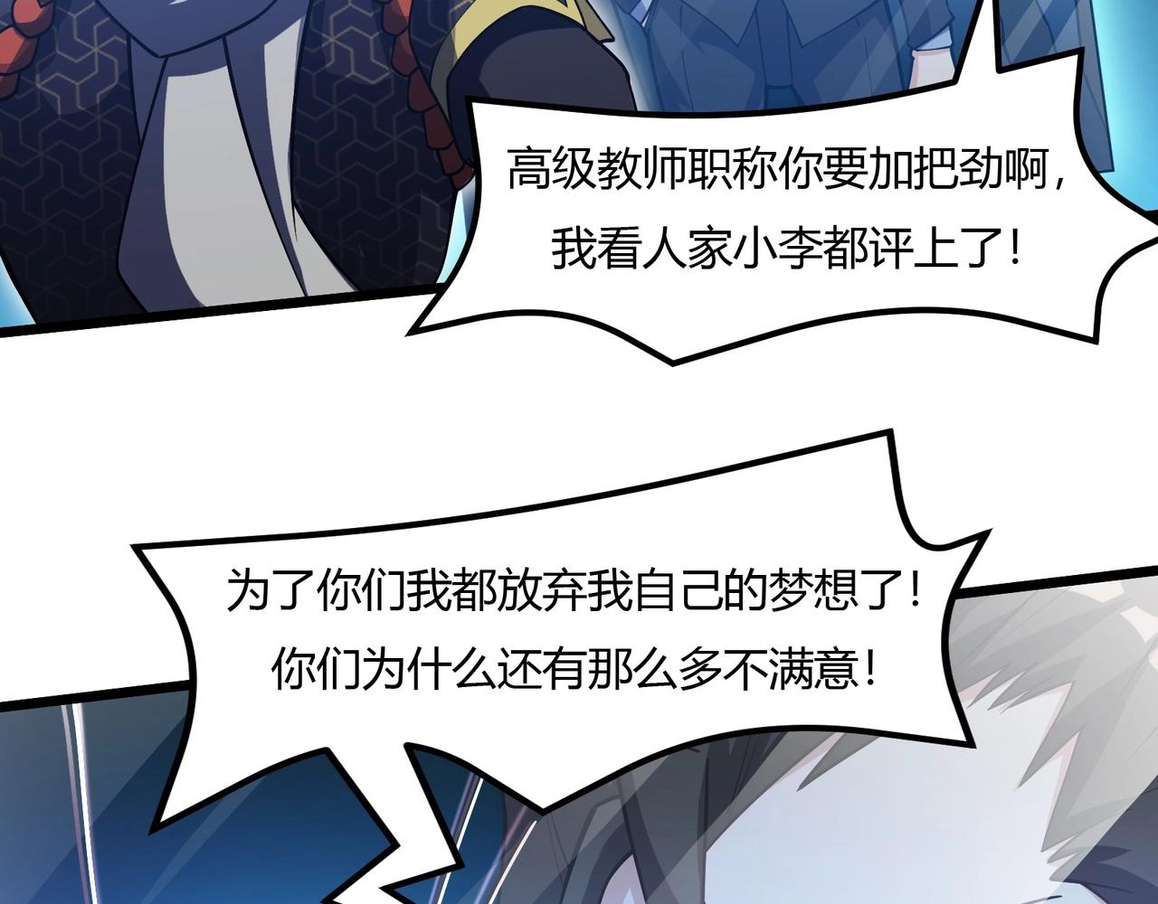 第七话 千面镜妖(1/3)-第8话