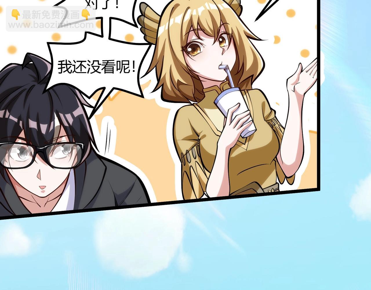 第9话 与土地的交易(1/3)-第10话