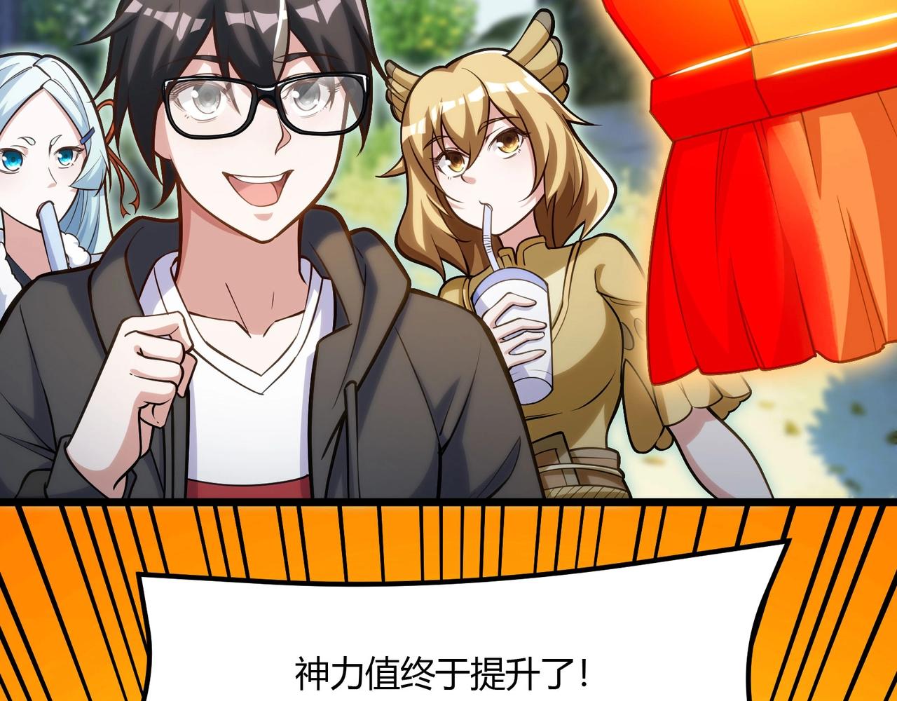 第9话 与土地的交易(1/3)-第10话