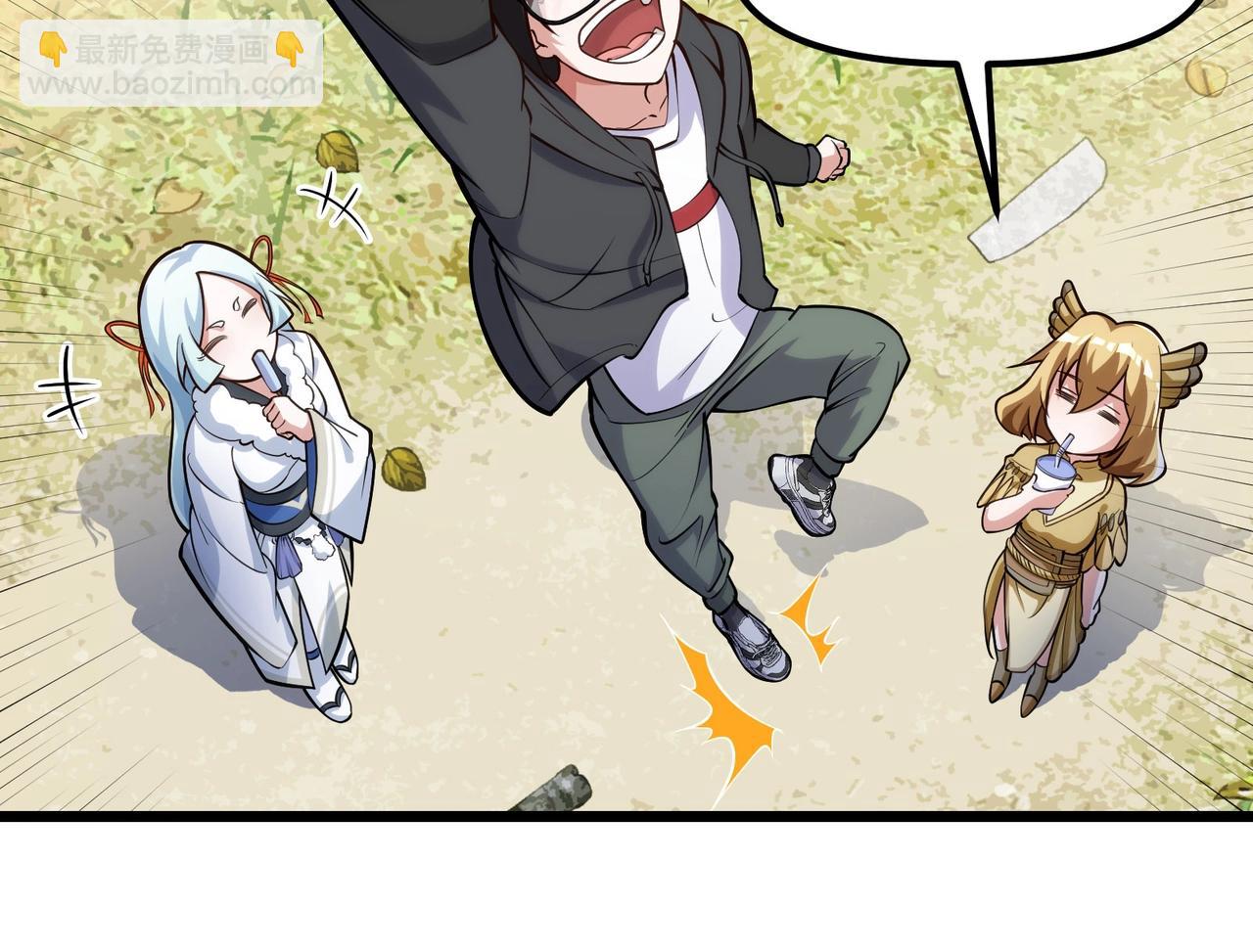 第9话 与土地的交易(1/3)-第10话