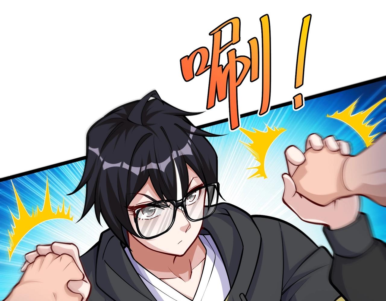 第9话 与土地的交易(1/3)-第10话