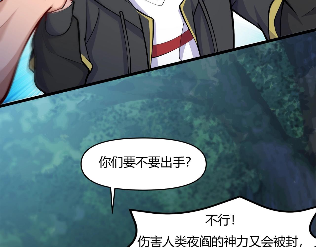 第9话 与土地的交易(1/3)-第10话