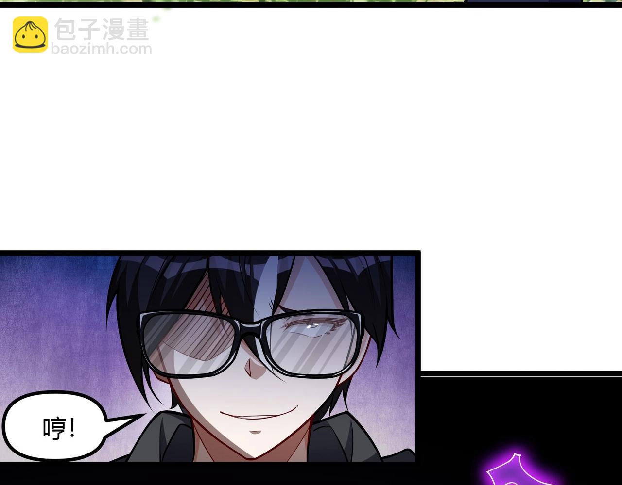 第9话 与土地的交易(1/3)-第10话