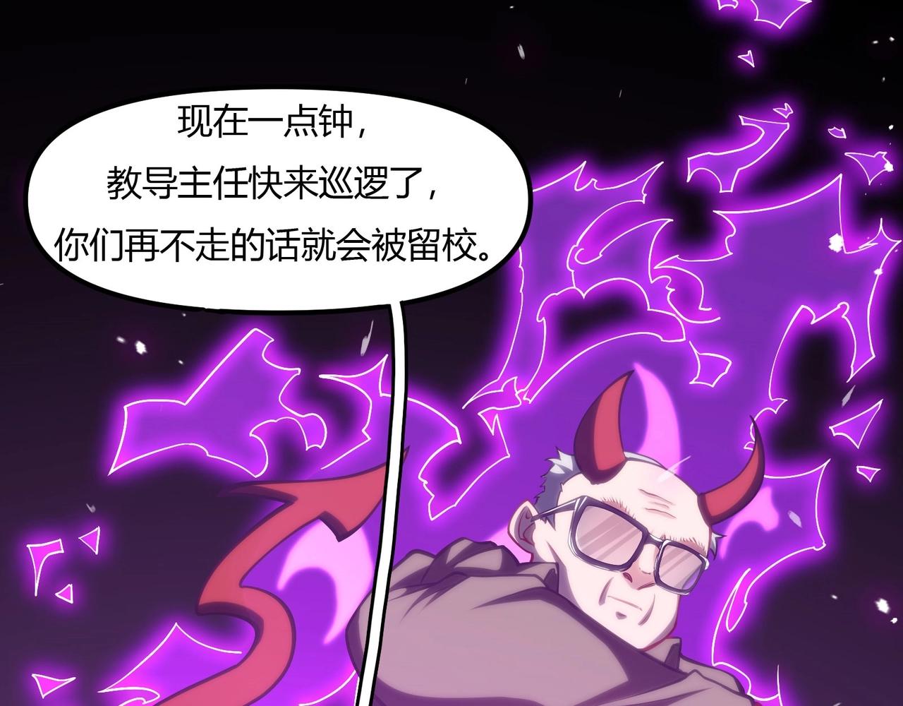 第9话 与土地的交易(1/3)-第10话