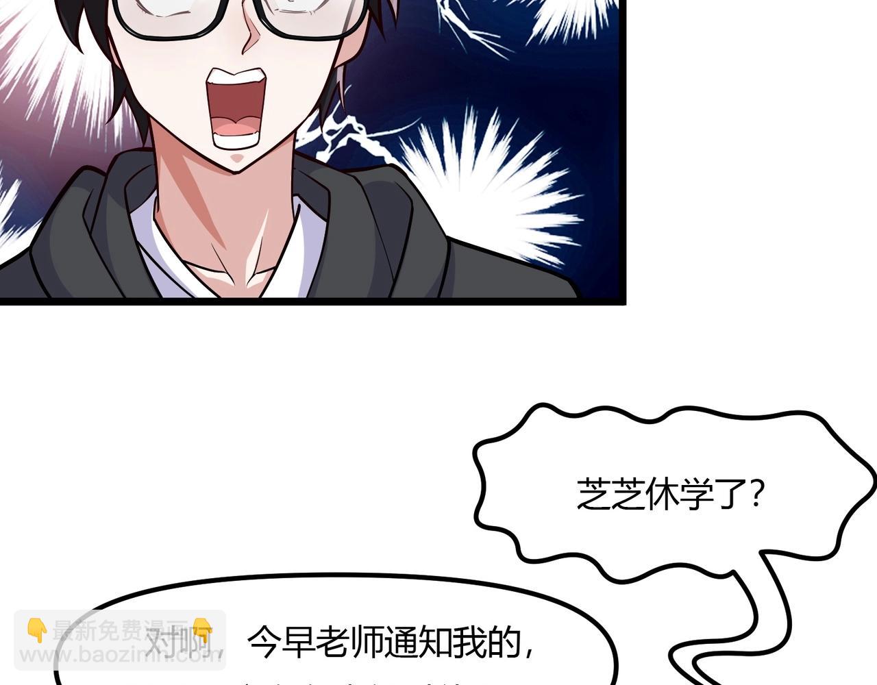 第9话 与土地的交易(1/3)-第10话