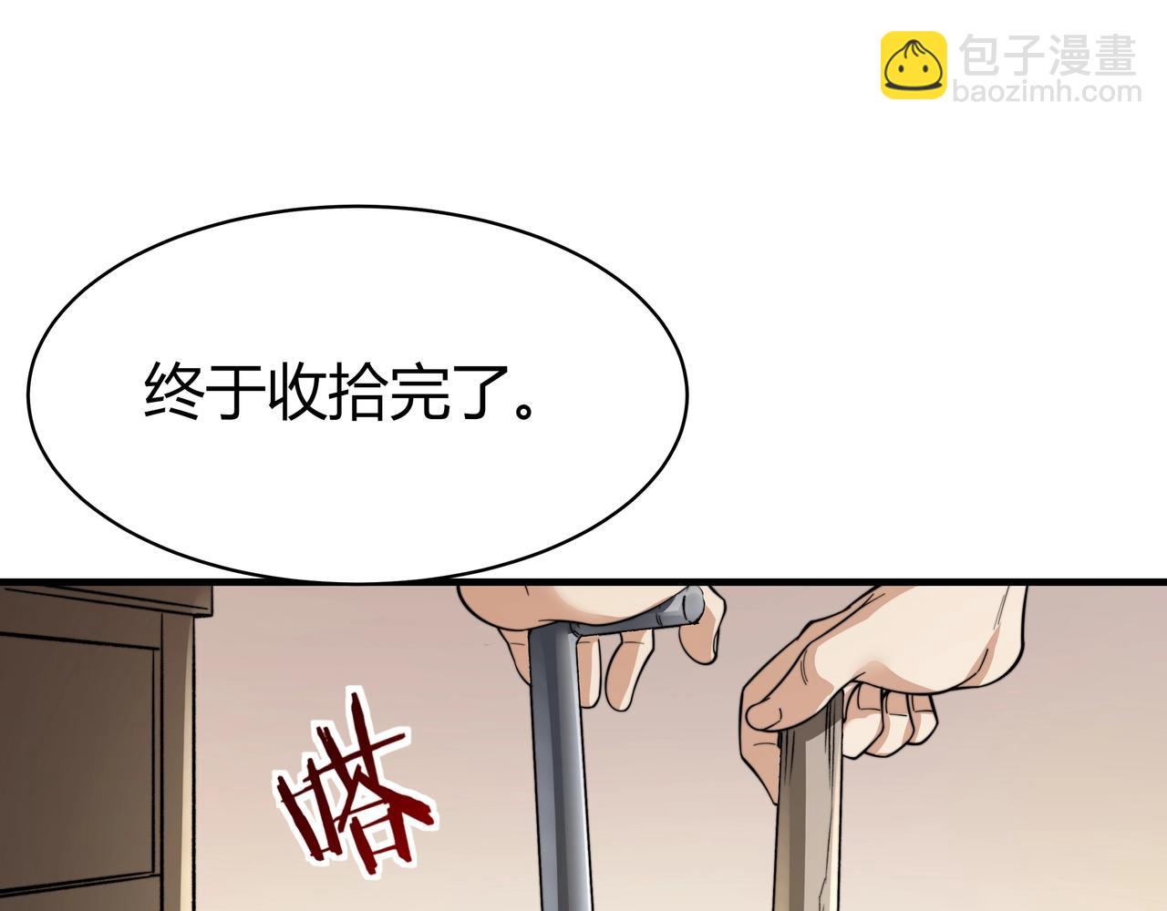 第3话 睡觉！45