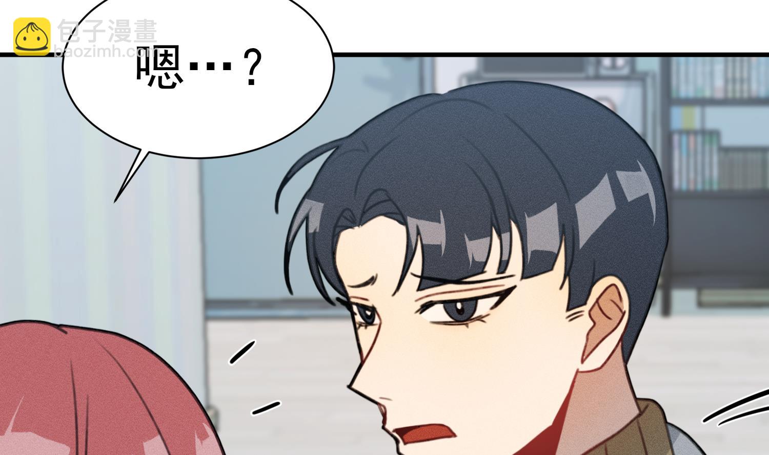 我的专属粉丝 - 第12话 无法原谅(3/4) - 7