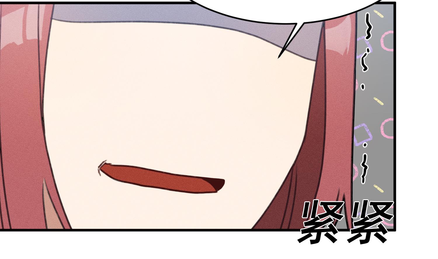 我的专属粉丝 - 第12话 无法原谅(3/4) - 4