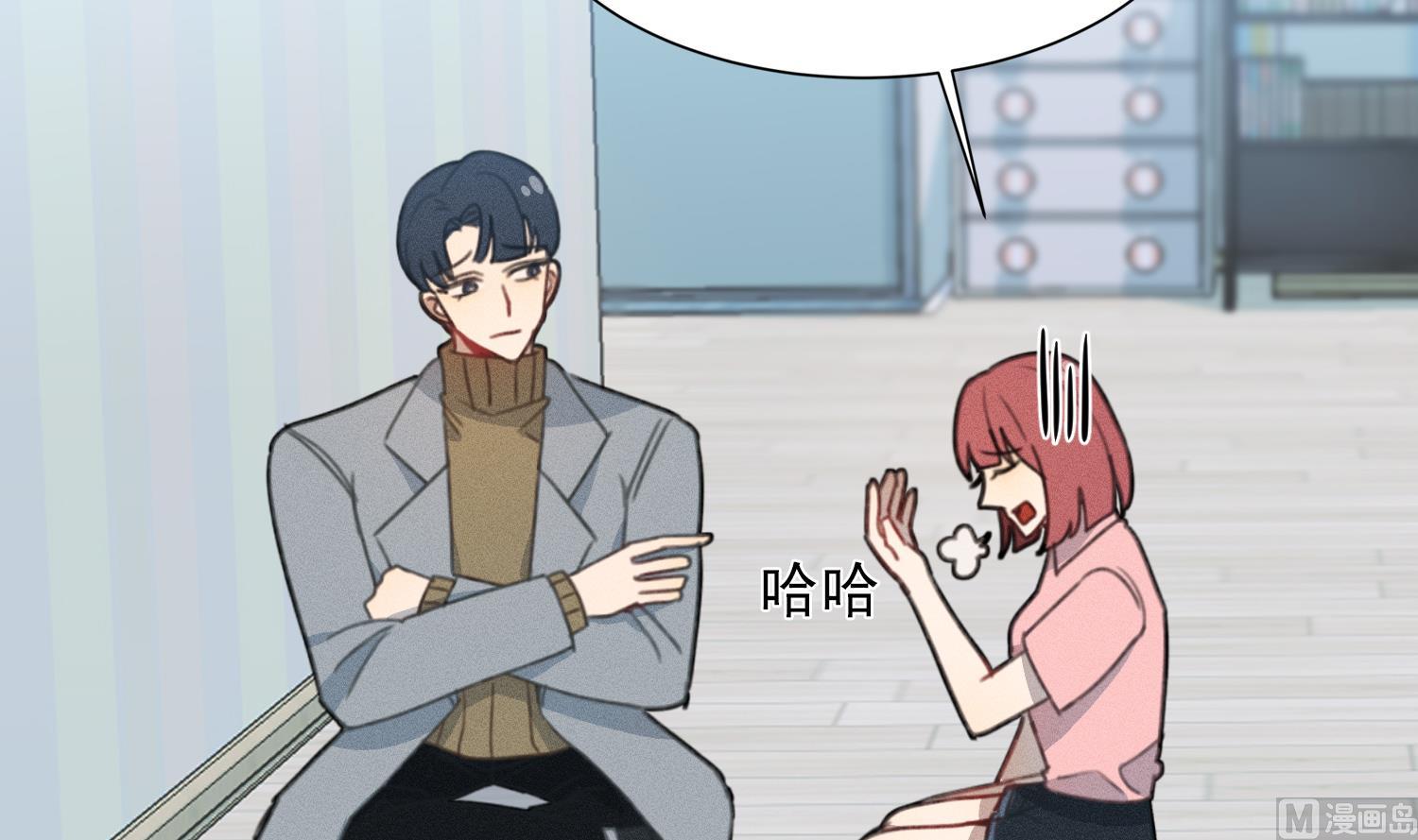 我的专属粉丝 - 第12话 无法原谅(3/4) - 6