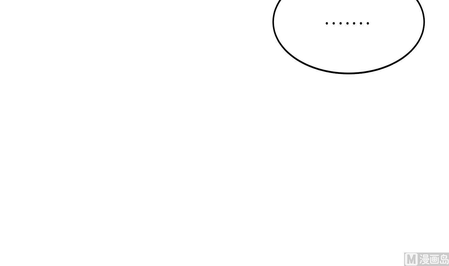 我的专属粉丝 - 第12话 无法原谅(3/4) - 4