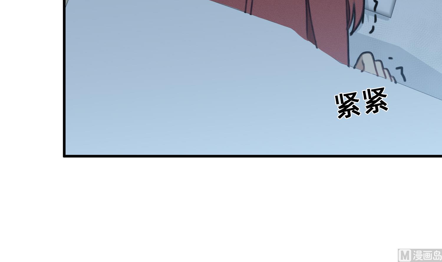 我的专属粉丝 - 第12话 无法原谅(3/4) - 2