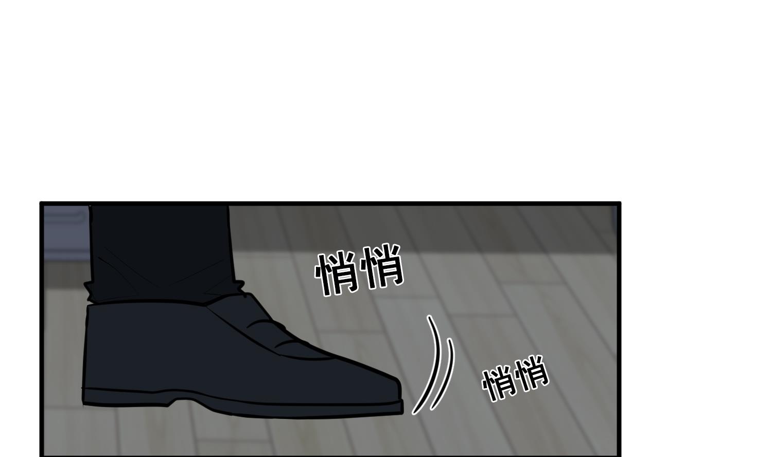 我的专属粉丝 - 第12话 无法原谅(3/4) - 3