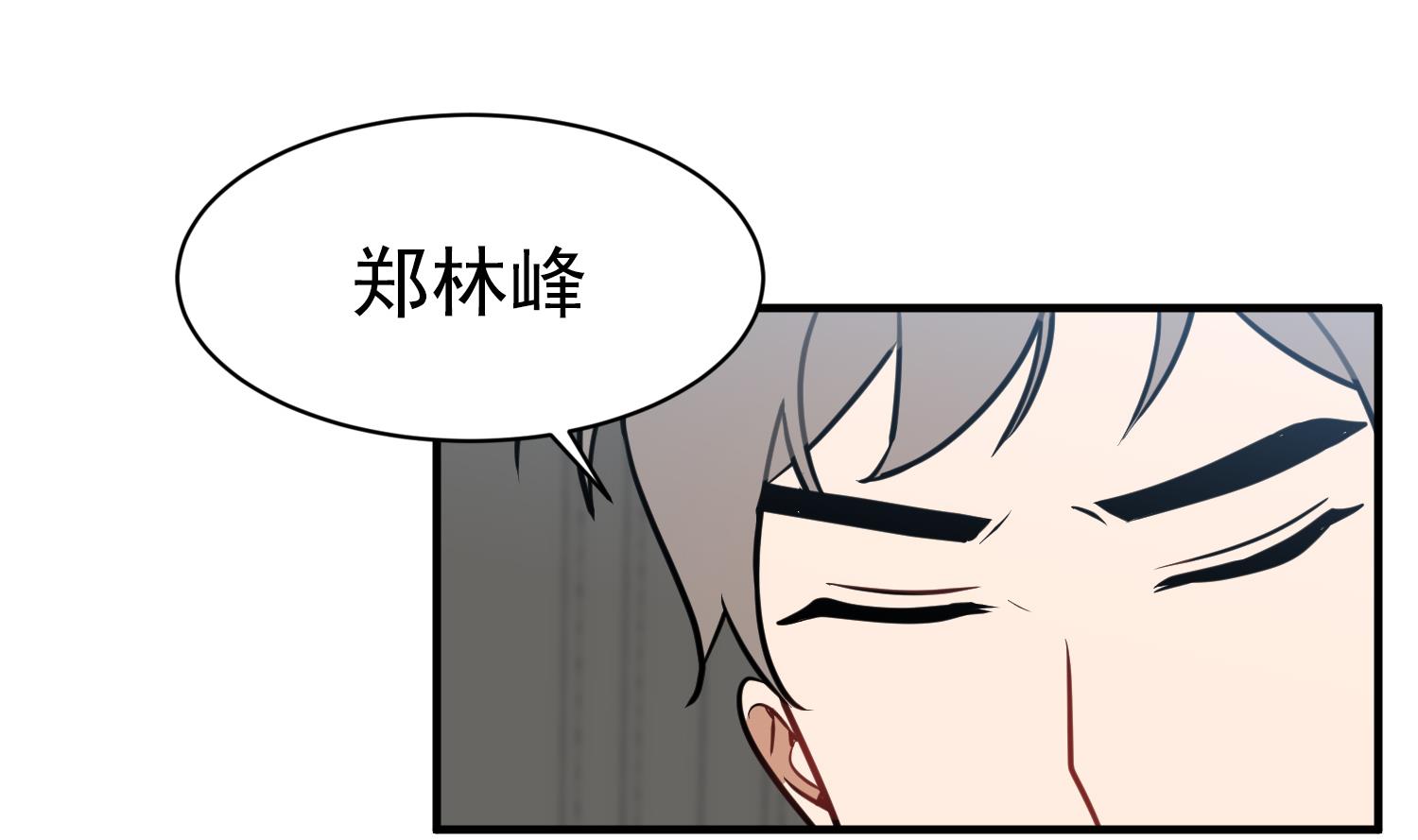 我的专属粉丝 - 第12话 无法原谅(3/4) - 2