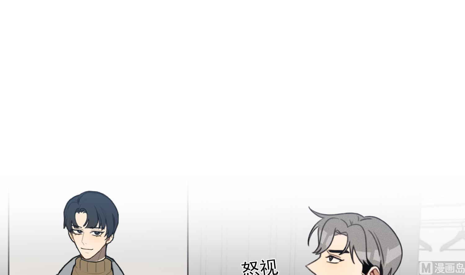 我的专属粉丝 - 第12话 无法原谅(3/4) - 3