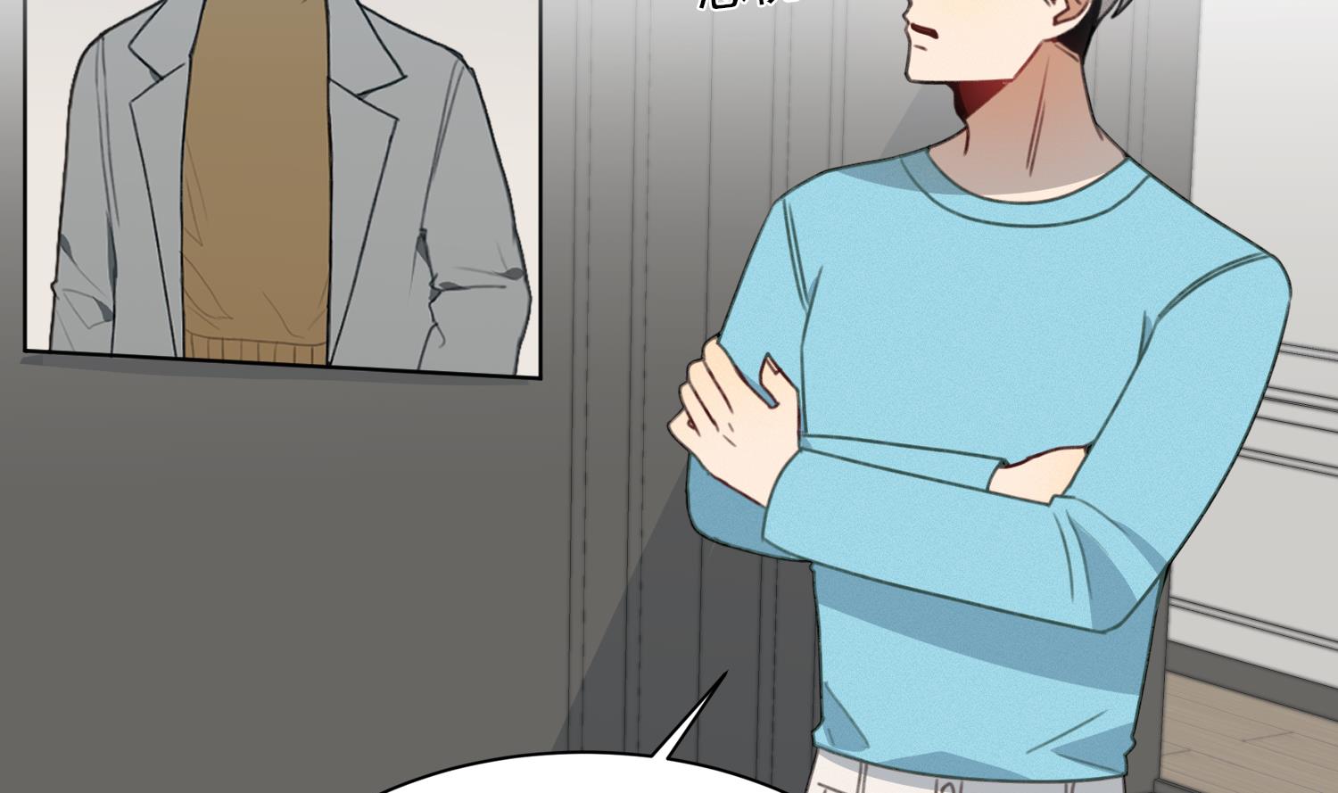 我的专属粉丝 - 第12话 无法原谅(3/4) - 4