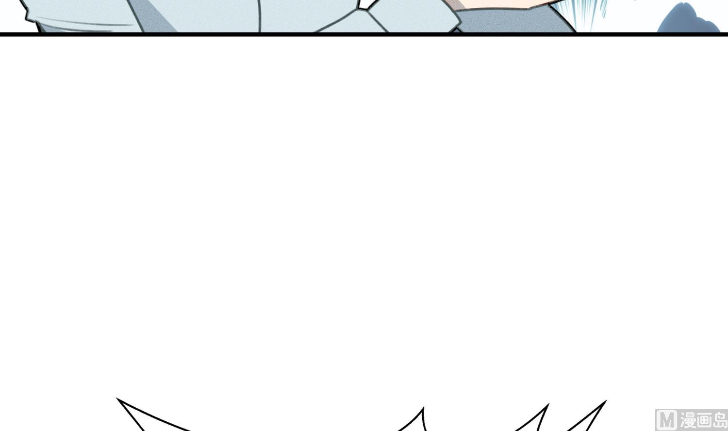 我的专属粉丝 - 第12话 无法原谅(4/4) - 4