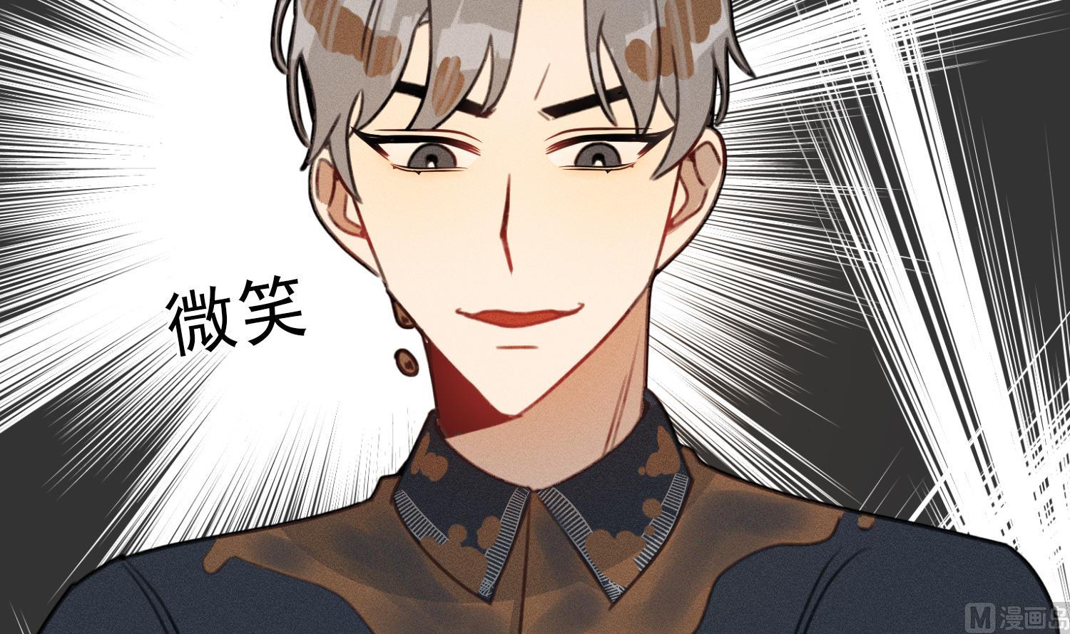 我的专属粉丝 - 第12话 无法原谅(4/4) - 2